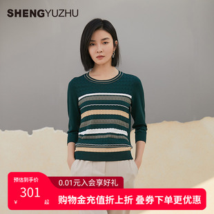 通勤内搭轻熟女 微弹修身 声雨竹官方旗舰店2025秋冬条纹线衫 九分袖