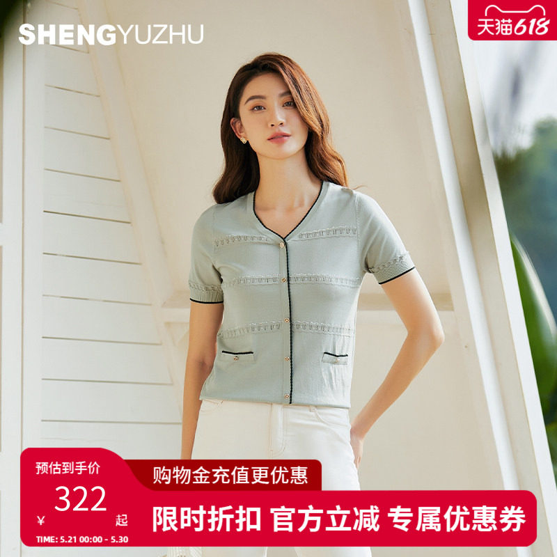 声雨竹官方旗舰店春季通勤淑女风V领短袖针织衫中腰薄款套头线衫