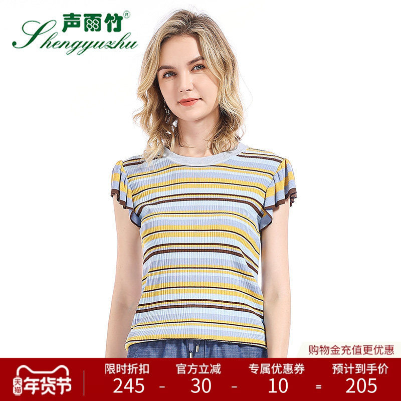声雨竹官方旗舰店夏季新款针织衫女短袖圆领短款修身显瘦条纹时尚