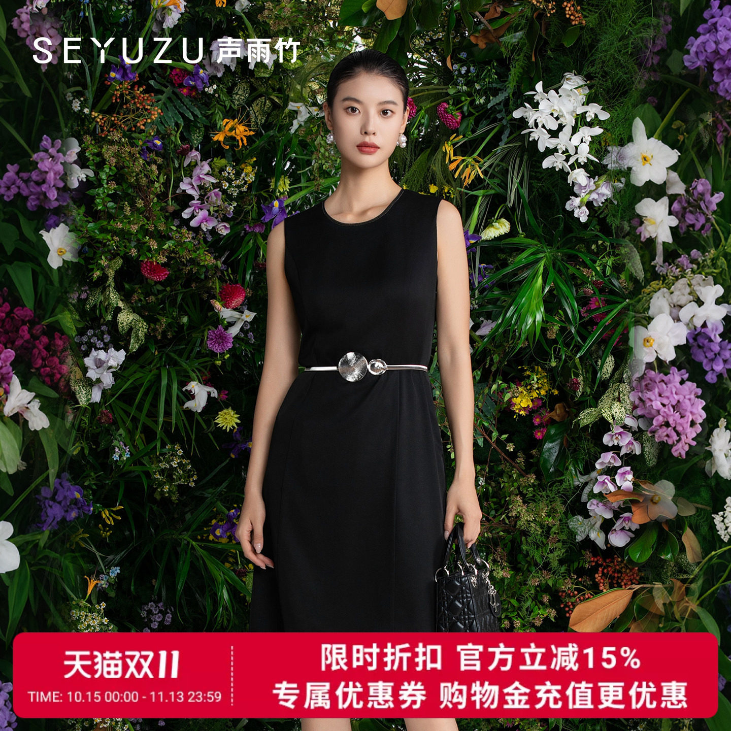 声雨竹官方旗舰店2026夏季圆领背心A字连衣裙无袖中高腰薄款直筒