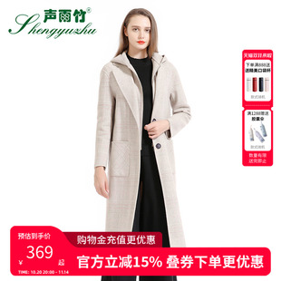 毛呢大衣女羊毛仿呢料格子宽松连帽外套 新款 声雨竹专柜同款 秋冬季