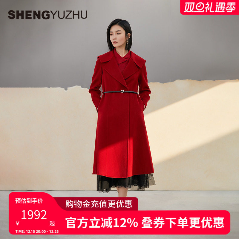声雨竹2025秋季新长款系带大衣气质通勤绵羊毛山羊绒面料毛呢大衣