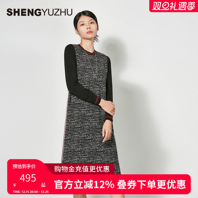 2023年秋冬款连衣裙女