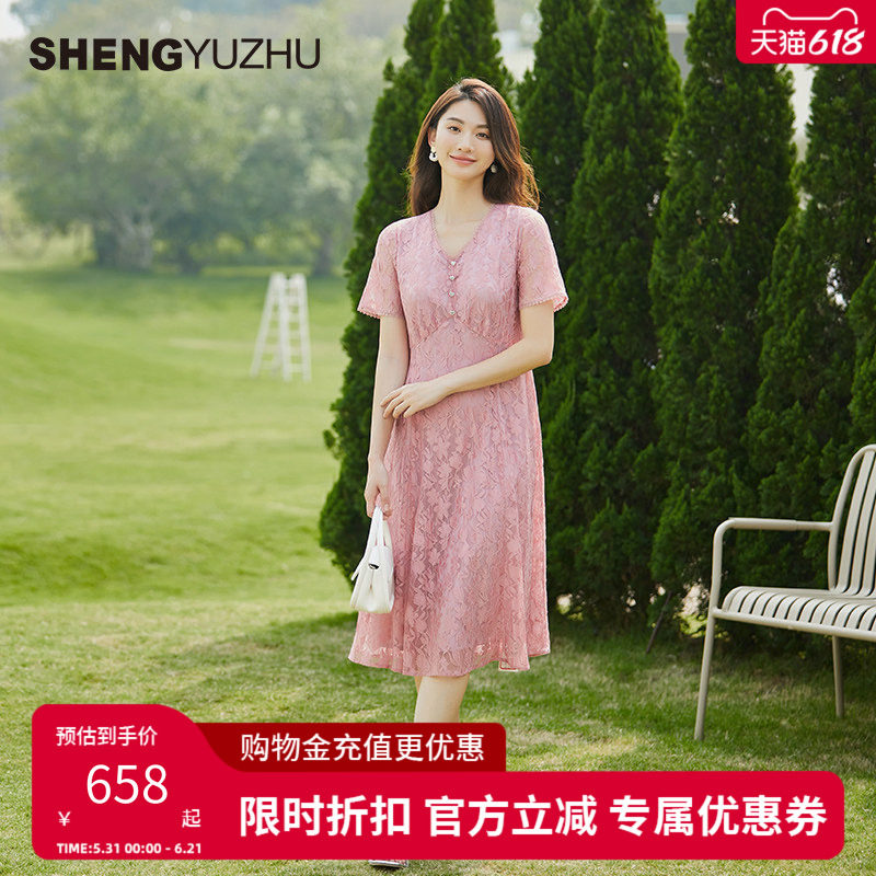 声雨竹官方旗舰店2026优雅风蕾丝连衣裙中高腰A字显瘦短袖礼服裙