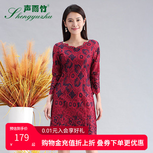 显瘦钉珠七分袖 修身 花色蕾丝圆领中腰连衣裙 专柜秋款 声雨竹女装