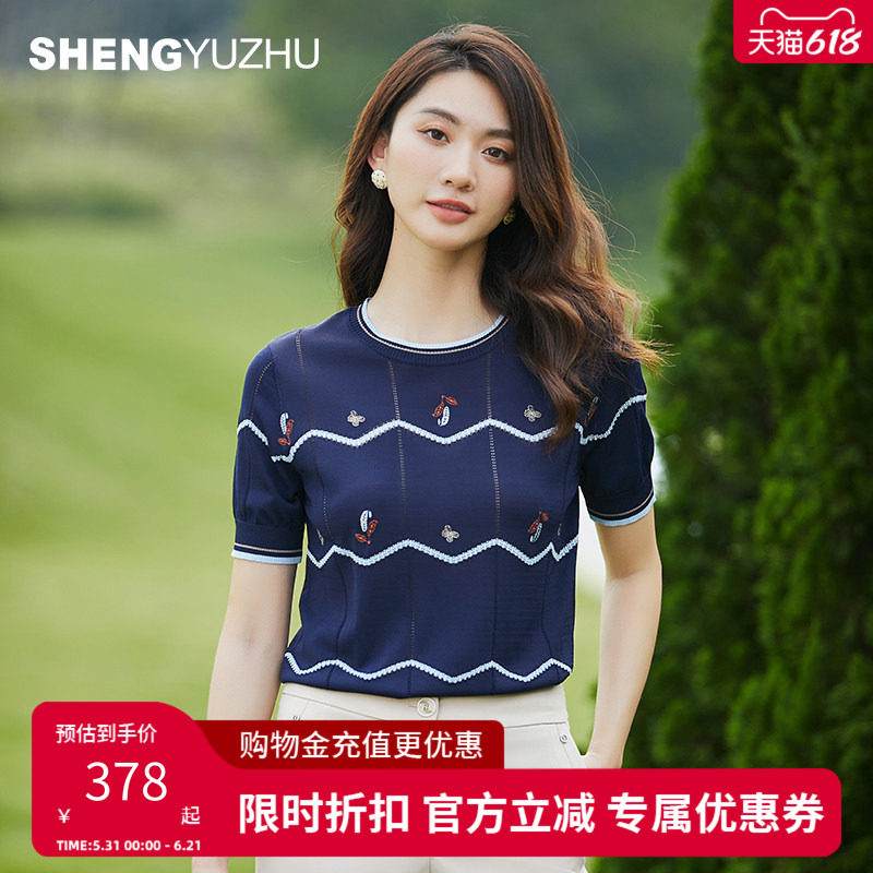 声雨竹官方旗舰店2026春夏通勤淑女圆领五分袖针织线衫女薄款上衣