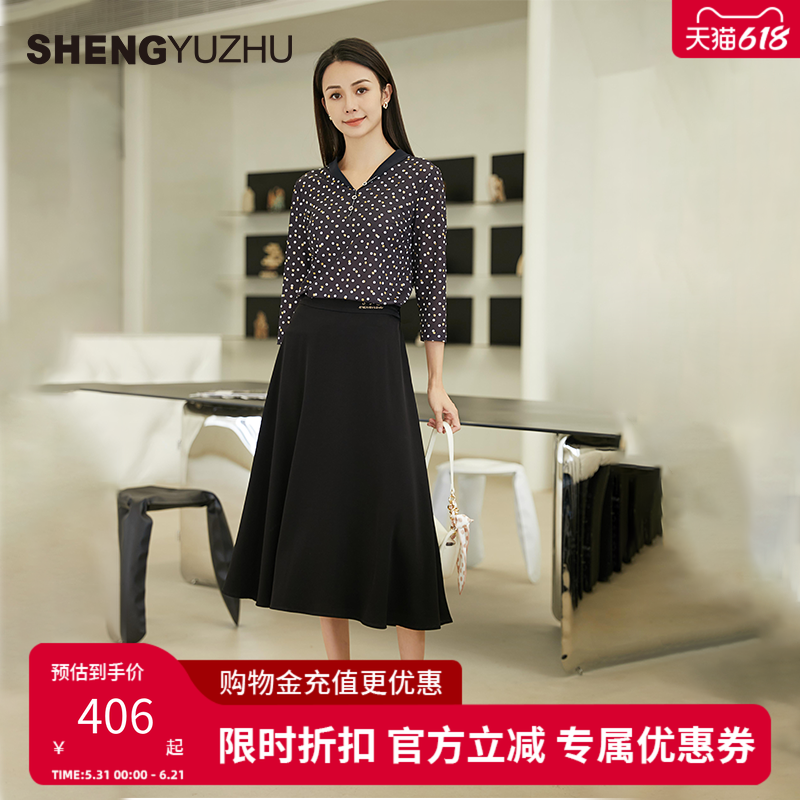 声雨竹官方旗舰店2026春季新款女士简约日常西装裙中腰休闲黑色裙