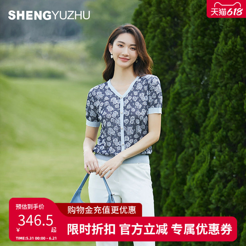 声雨竹官方旗舰店2026夏季花色短袖针织衫女满印纽扣淑女套头线衫