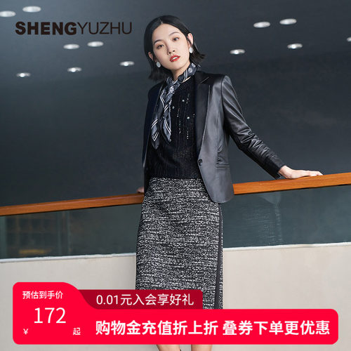 官方半身裙声雨竹包臀裙