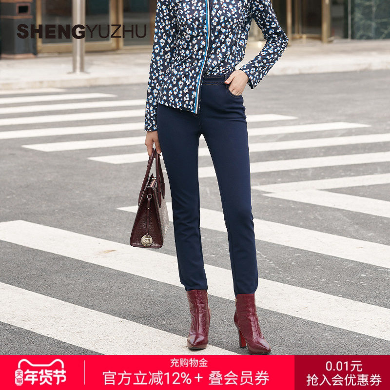 声雨竹专柜秋季新款休闲裤女修身显瘦纯色商场同款铅笔长裤高级,女装/女士精品,休闲裤,淘宝优惠券,粉丝福利购,淘宝优惠卷