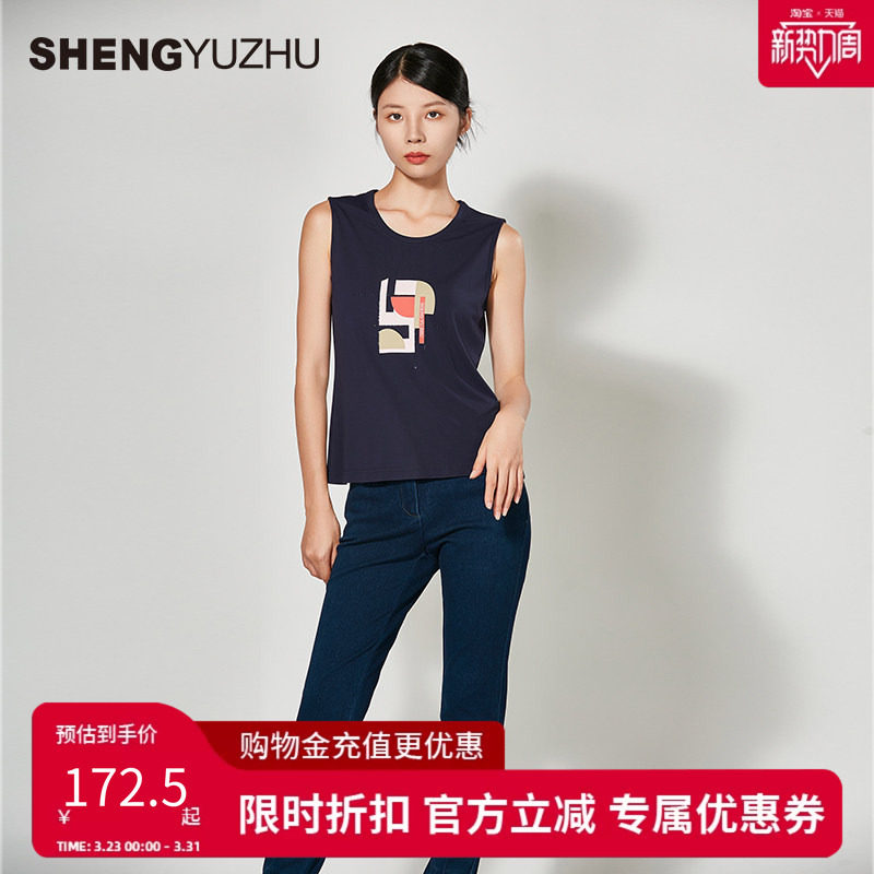 声雨竹官方旗舰店新款女士吊带背心宽松无袖运动圆领气质休闲好看