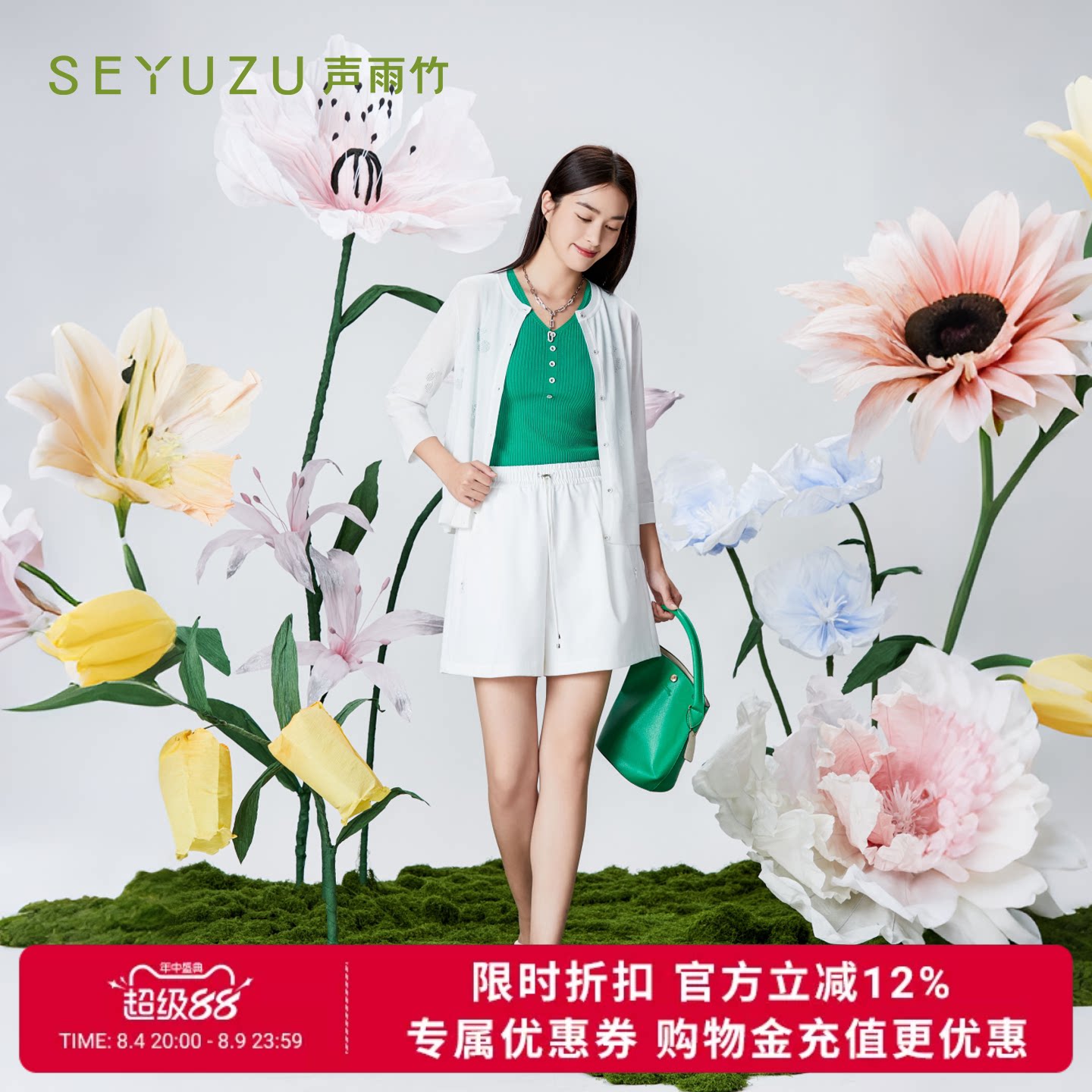 声雨竹官方旗舰店2026夏季雪白色中高腰直筒短裤薄款免烫通勤女裤