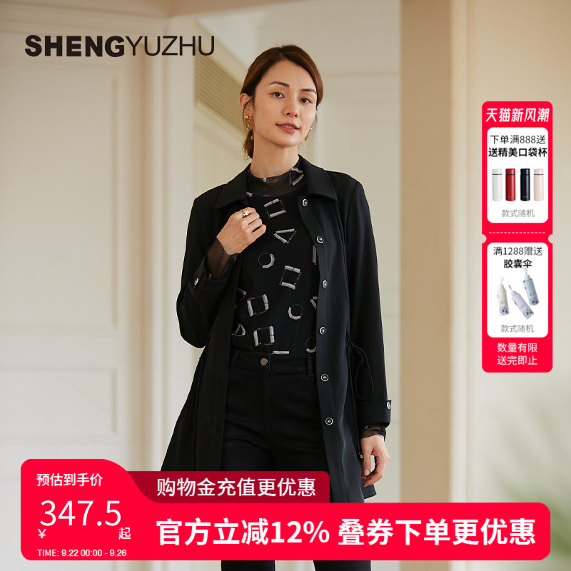 声雨竹官方旗舰店秋季新款风衣外套女高级感商场同款大衣气质休闲