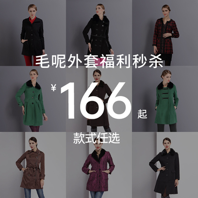 声雨竹官方旗舰店2024年秋冬新款毛呢外套中长款大衣商场同款合集