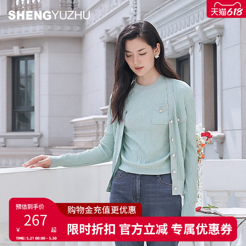 声雨竹2026春夏甜美风弹力针织衫女圆领套头纯色薄款修身短款上衣