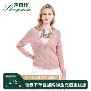 薄款 声雨竹官方旗舰店秋冬季 女甜美长袖 新款 纯色百搭上衣 针织衫