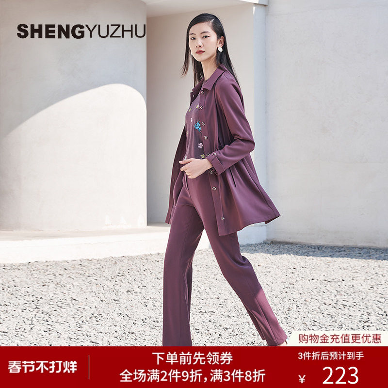 声雨竹官方旗舰店秋冬季新款休闲裤女宽松商场同款高级感阔腿裤