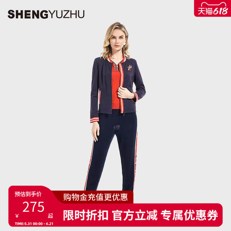 声雨竹官方旗舰店冬季新款休闲运动裤女商场同款弹力铅笔裤中腰