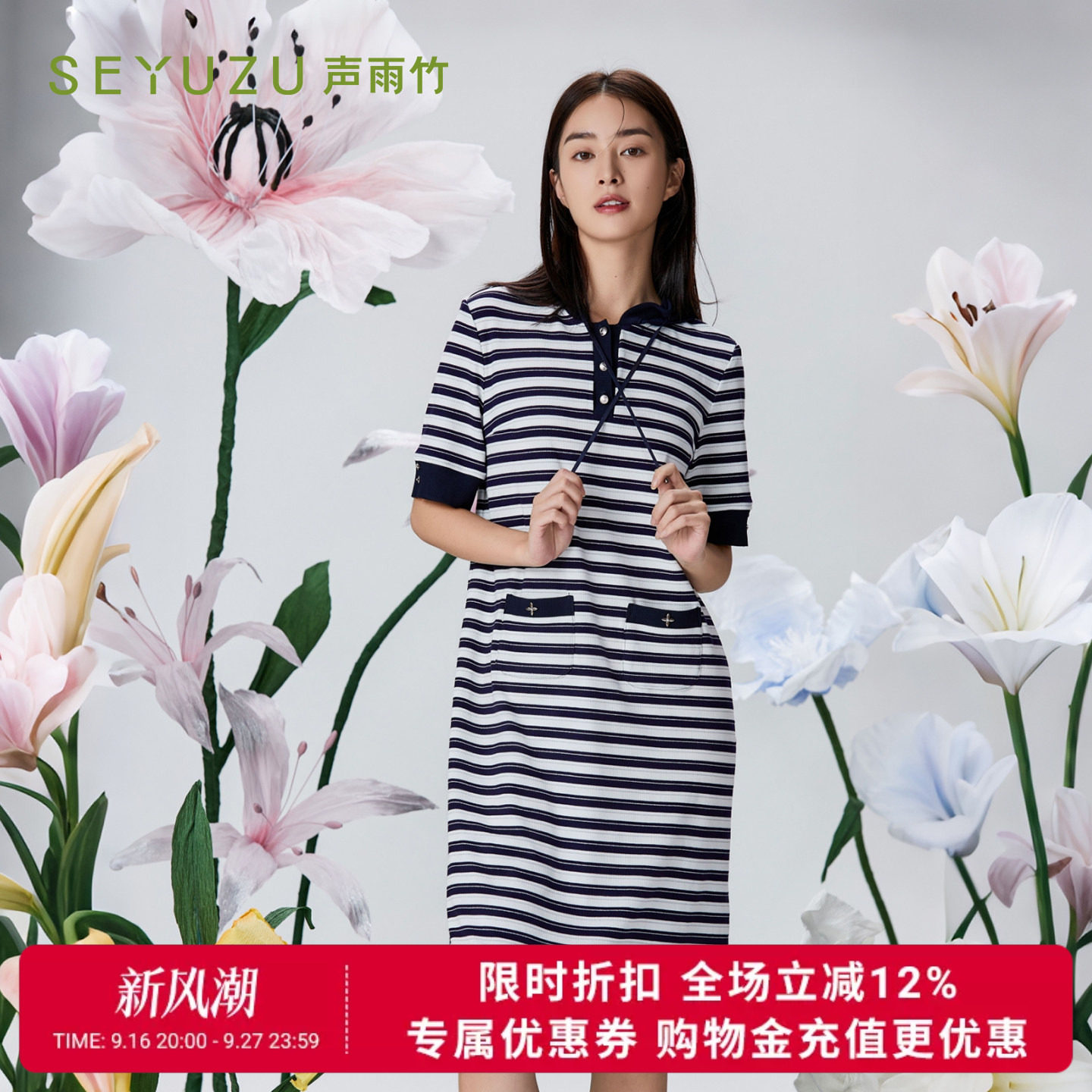 声雨竹官方旗舰店2026夏季连帽连衣裙女短袖微弹免烫中高腰直筒裙