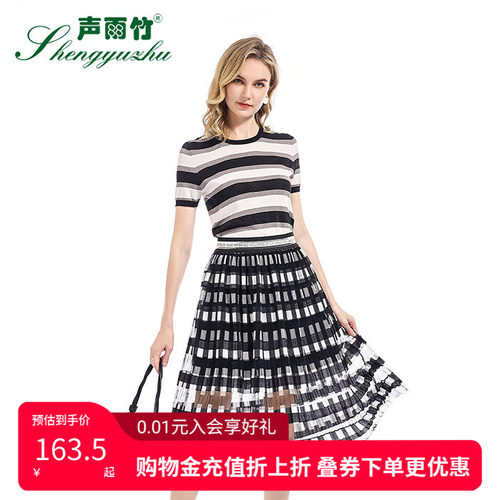 街头格子小众设计半身裙