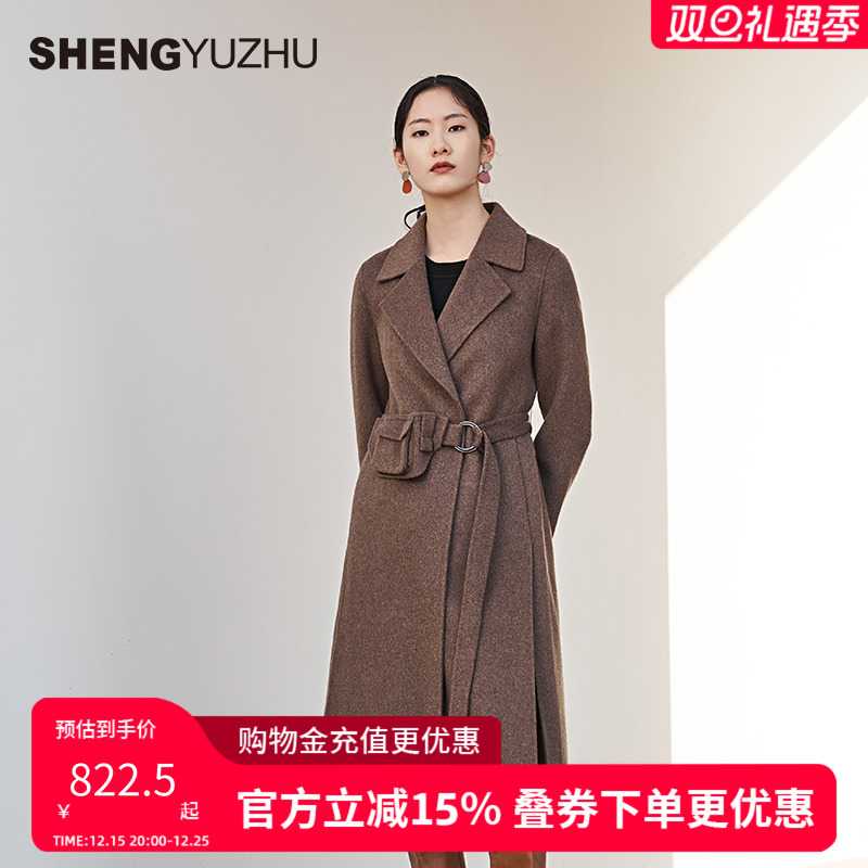 声雨竹官方旗舰店2023年秋冬新款