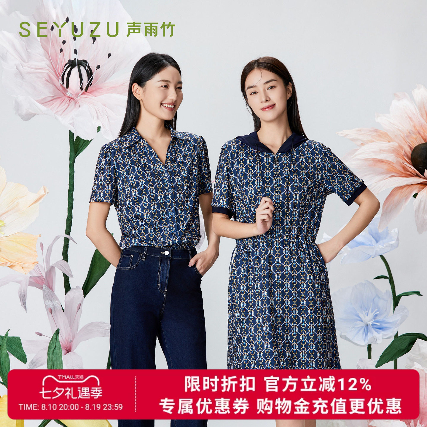 声雨竹官方旗舰店2026夏季深蓝花连帽连衣裙女薄款短袖A字套头裙