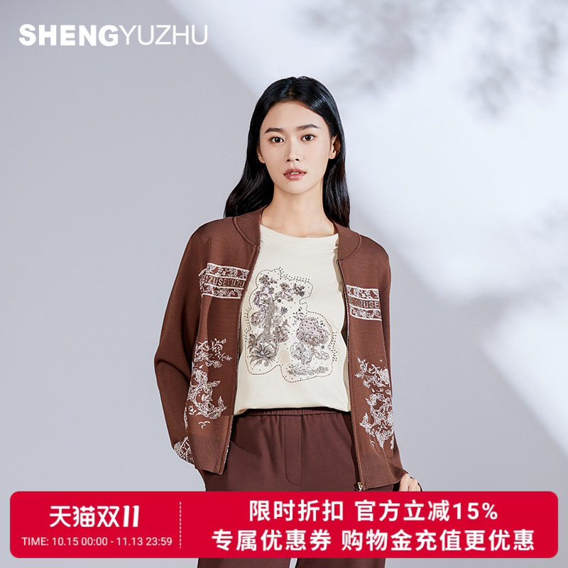 声雨竹官方旗舰店2026秋季连帽开衫长袖拉链简约休闲毛线柔软外套