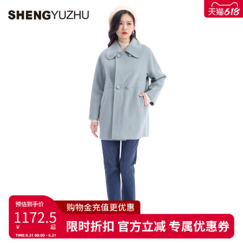 声雨竹官方旗舰店专柜2026秋季毛呢外套纯色简约百搭棉羊毛大衣女