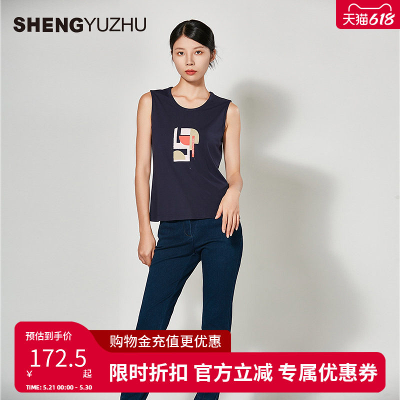 声雨竹官方旗舰店新款女士吊带背心宽松无袖运动圆领气质休闲好看