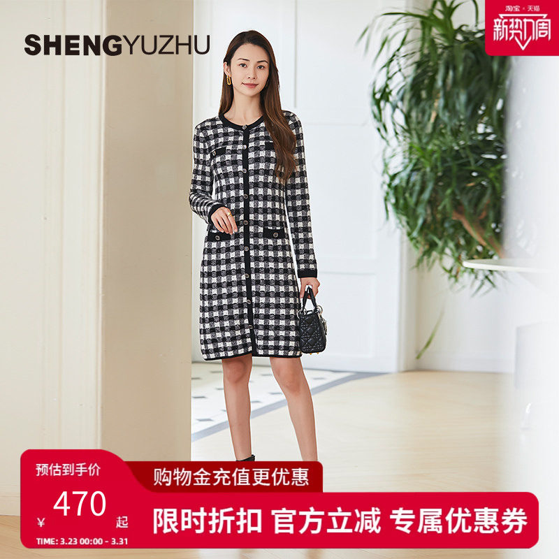 声雨竹官方旗舰店春夏新款连衣裙商场同款套头针织圆领裙子气质