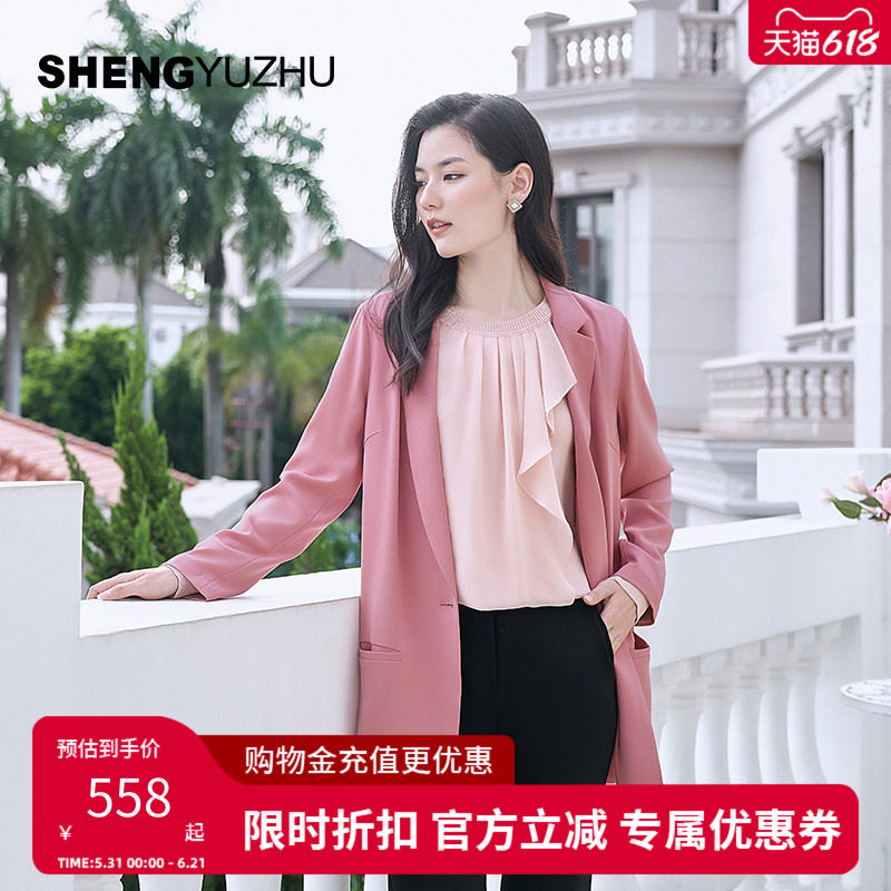 声雨竹官方旗舰店2026夏款女士小西装外套中长款气质优雅时尚高级