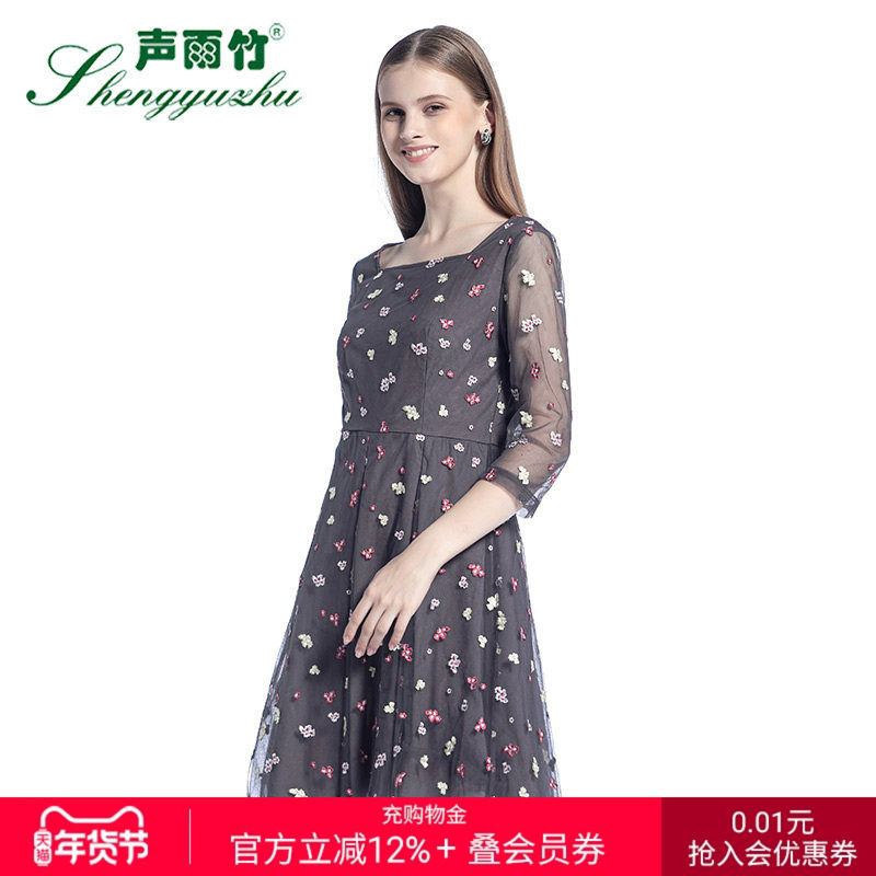 声雨竹官方旗舰店秋款新品连衣裙 七分袖中腰套头甜美中裙公主裙,女装/女士精品,连衣裙,淘宝优惠券,粉丝福利购,淘宝优惠卷