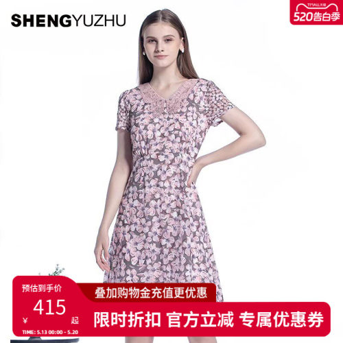 声雨竹2021年夏季新款连衣裙甜美