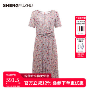 声雨竹官方旗舰店2024年春夏新款 A字裙 女连衣裙碎花中裙商场同款