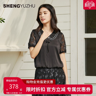 T恤上衣 圆领短袖 声雨竹官方旗舰店2026年夏季 流行设计感打底衫