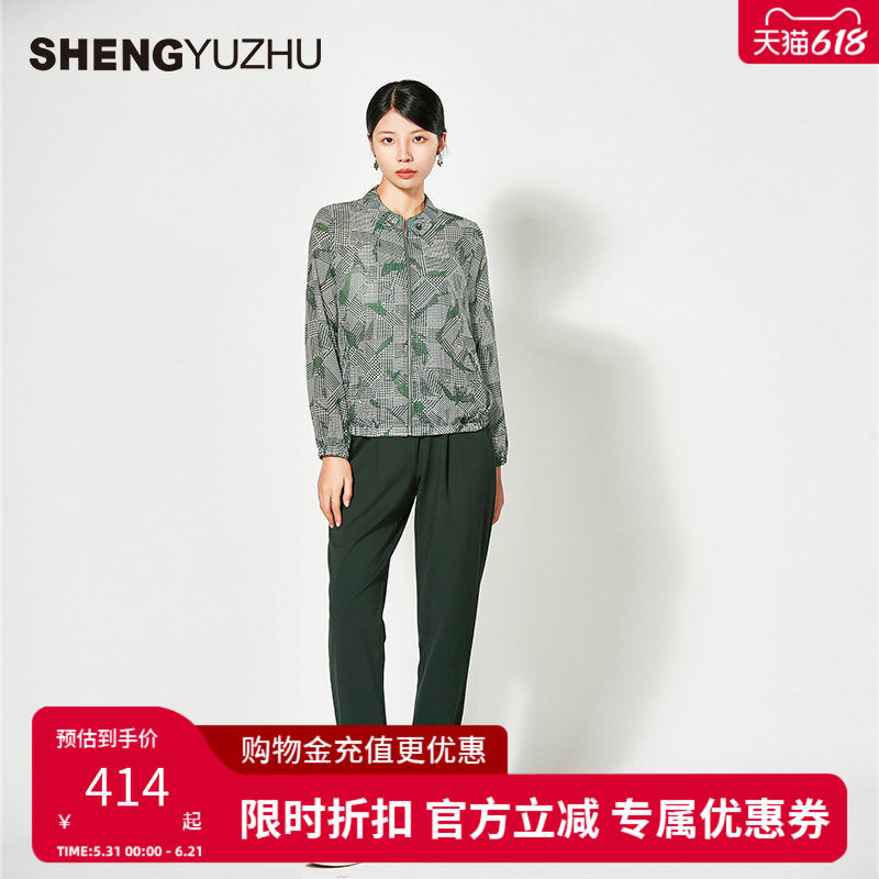 声雨竹官方旗舰店2026秋冬新款外套长袖商场常规女装外套高级时尚