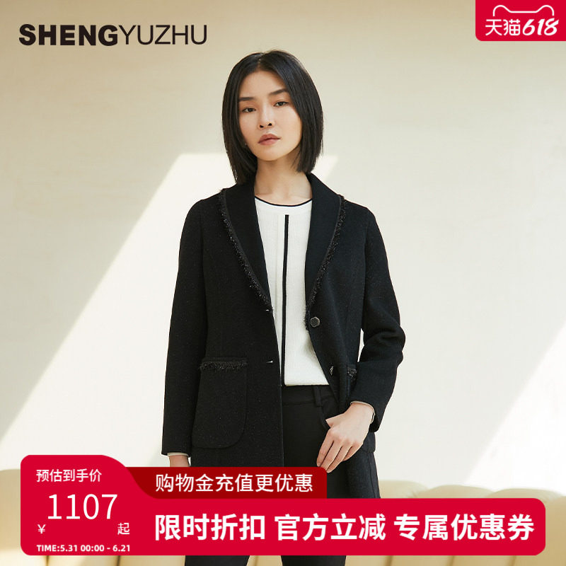 声雨竹2026新款绵羊毛桑蚕丝山羊绒外套女中长款通勤毛料大衣