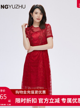 声雨竹官方旗舰店夏季新款女士连衣裙商场同款红色蕾丝裙子高级感