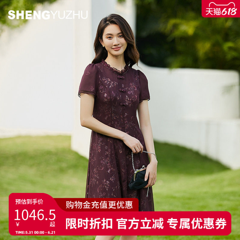 声雨竹官方旗舰店2026初夏桑蚕丝优雅印花连衣裙短袖A字裙晚礼服