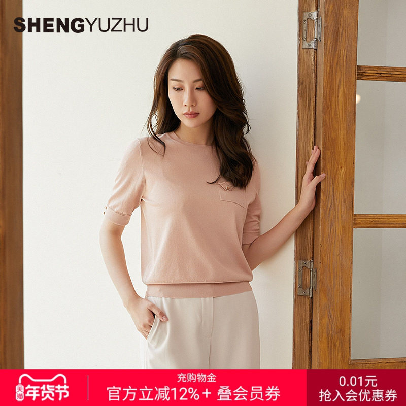 声雨竹官方旗舰店秋季新款短袖针织衫套头修身圆领休闲T恤上衣女,女装/女士精品,毛针织衫,淘宝优惠券,粉丝福利购,淘宝优惠卷
