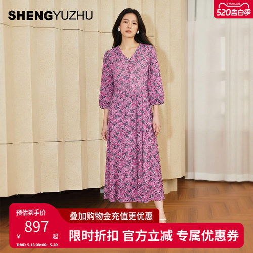 声雨竹2026新款100%桑蚕丝连衣裙V领A字裙通勤宽松腰九分袖带腰带