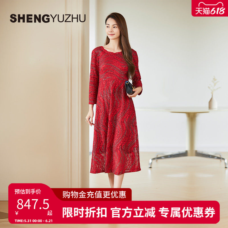 声雨竹官方旗舰店春夏季新款连衣裙商场同款九分袖红色高级A字裙