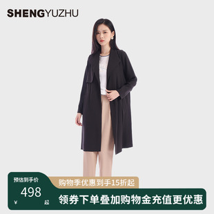 声雨竹官方旗舰店专柜同款 2024年秋冬季 新宽松外套女风衣开衫 长款