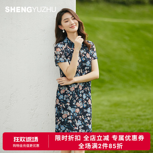 声雨竹官方旗舰店2026春夏复古风小翻领短袖A字连衣裙女印花薄款