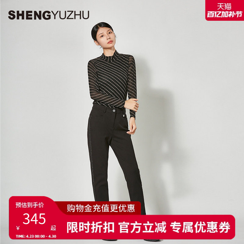 声雨竹官方旗舰店秋冬新款女士裤子休闲裤直筒口袋长裤气质休闲