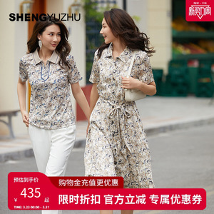 声雨竹官方旗舰店春夏新款polo领连衣裙商场同款短袖中长裙高级感