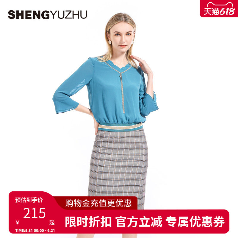 声雨竹官方旗舰店2026夏款半身裙女商场同款薄款通勤西装裙休闲