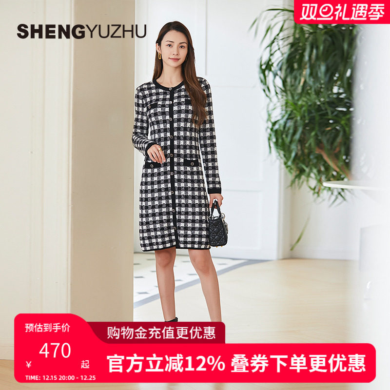 声雨竹2023年秋季新款连衣裙