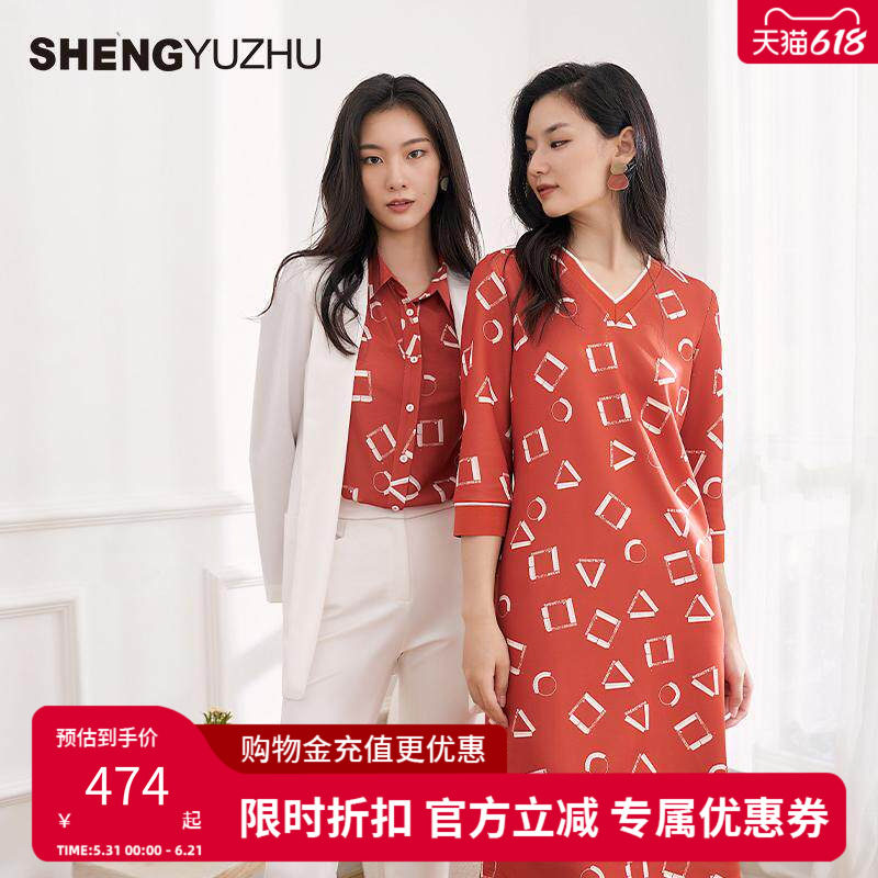声雨竹官方旗舰店2026年春季专柜新款V领中袖A字连衣裙中裙女气质