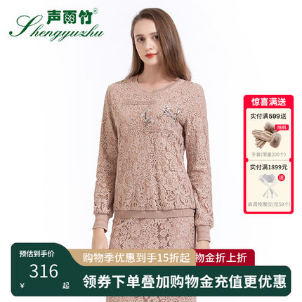 声雨竹专柜同款秋季新款衬衫女设计感小众长袖修身时尚圆领上衣